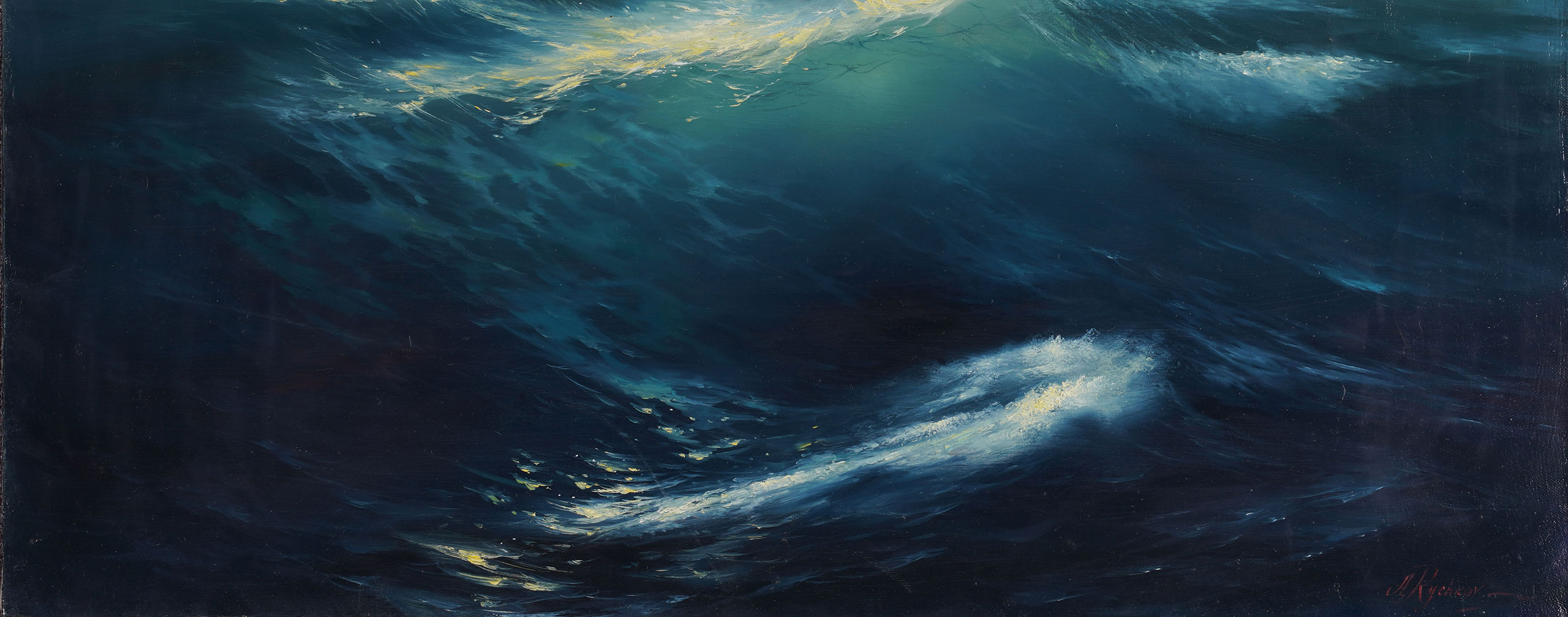 Натали Вейсман